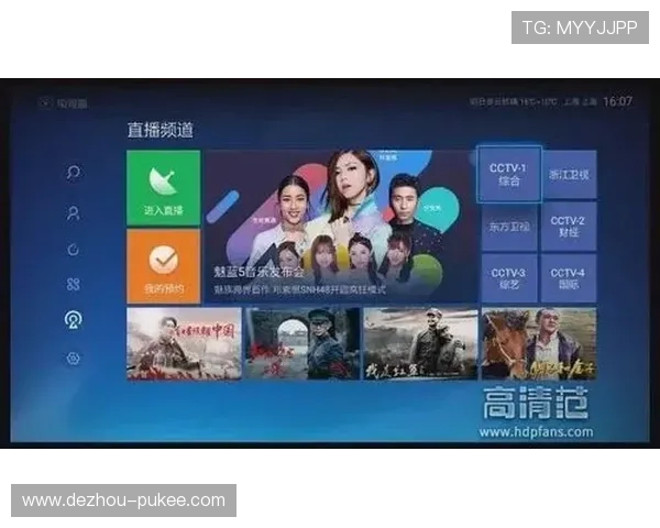 电视直播延时背后的技术原理与影响