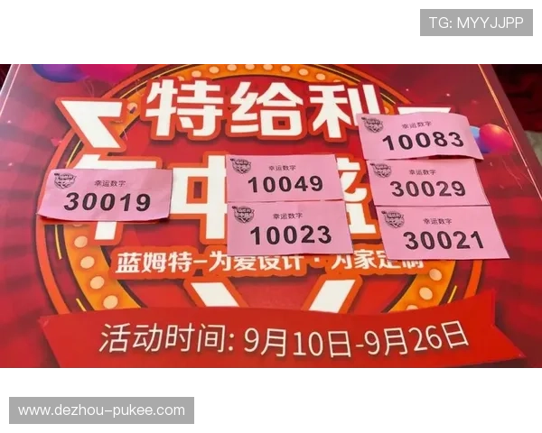 第十五期开奖结果正式揭晓,幸运号码公布 第十五期开奖结果正式揭晓,幸运号码公布