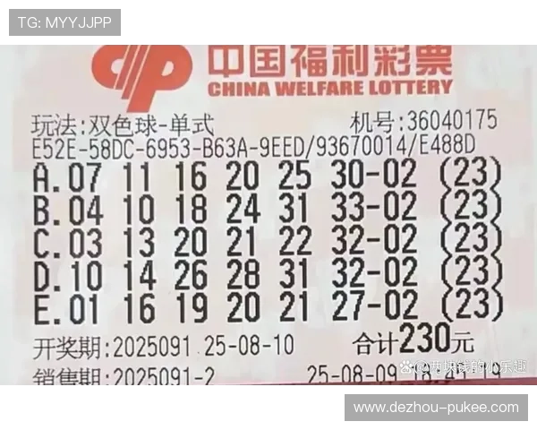 福彩第99期开奖结果公布，大奖花落谁家？